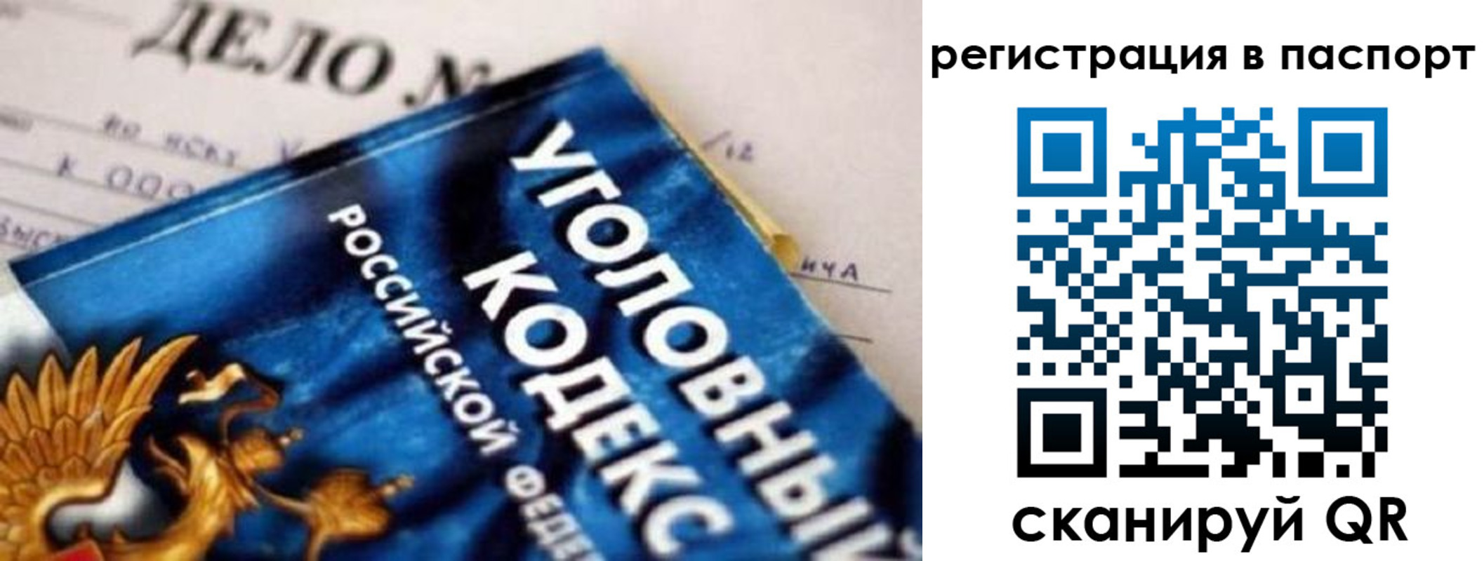 регистрация для школы в Ярцево