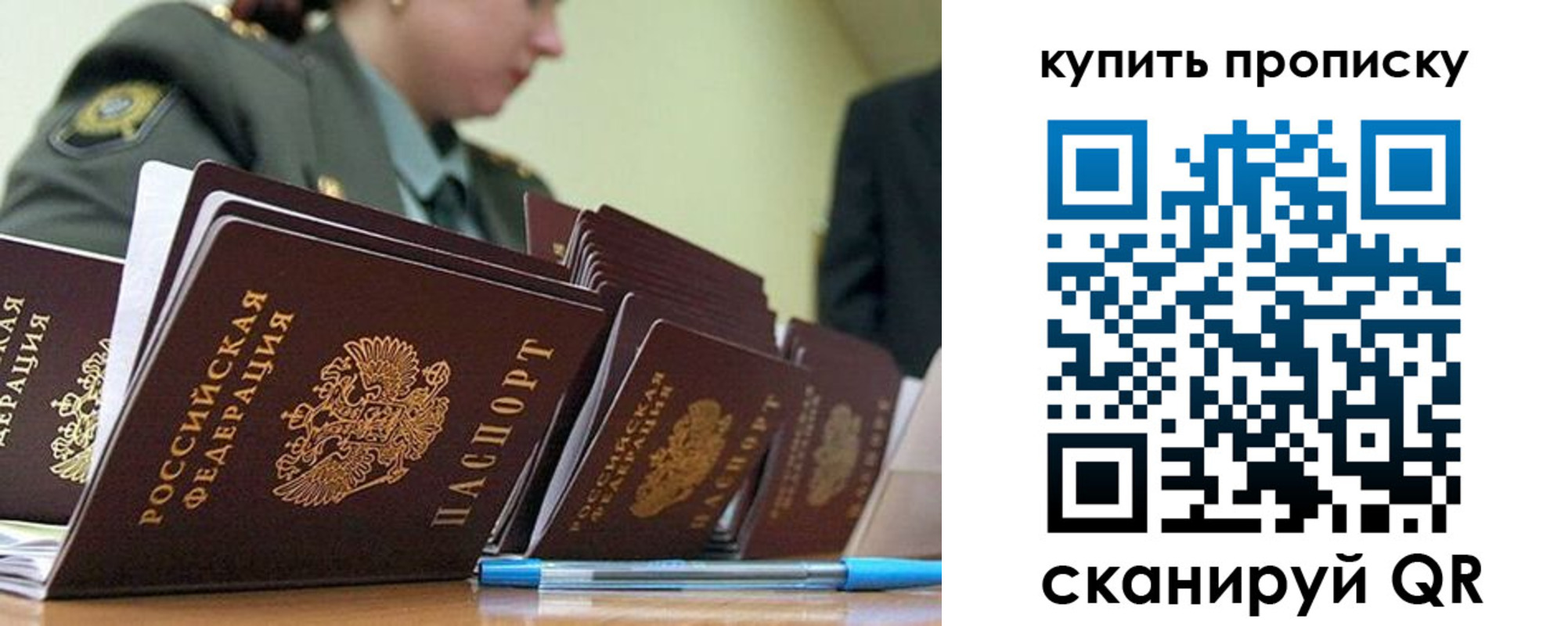 временная регистрация госуслуги в Ярцево