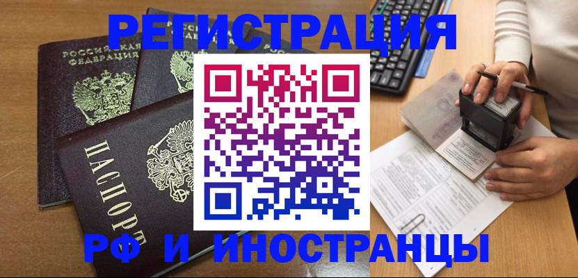 форма 3 в Ярцево